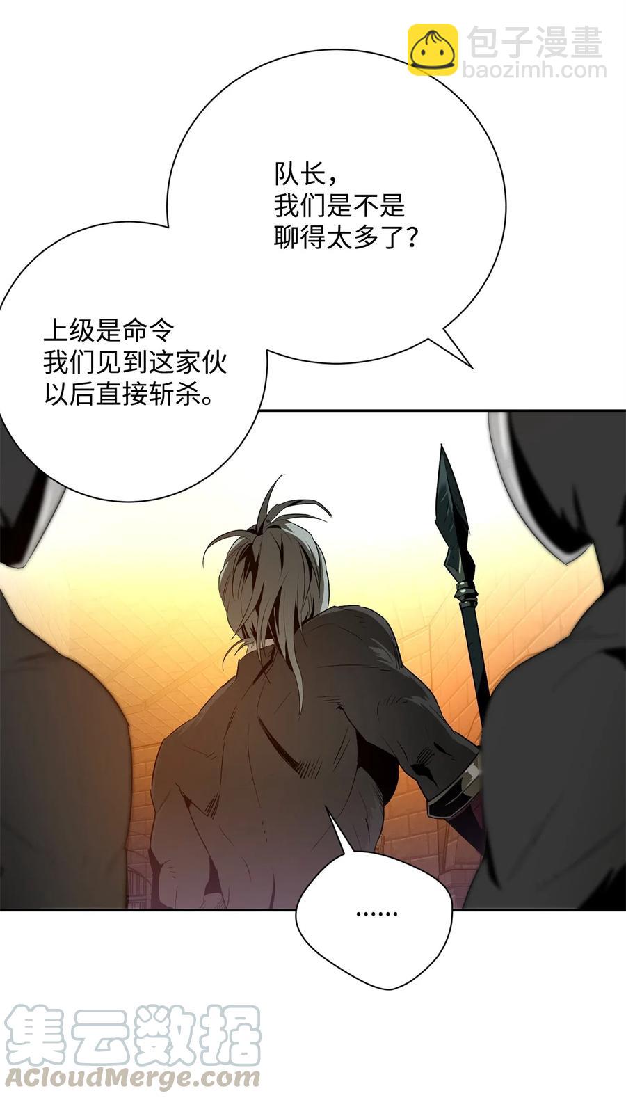 102 预言(1/2)-第102话