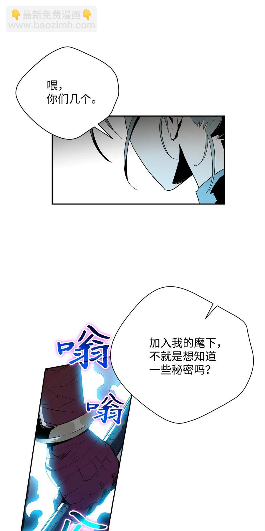 102 预言(1/2)-第102话