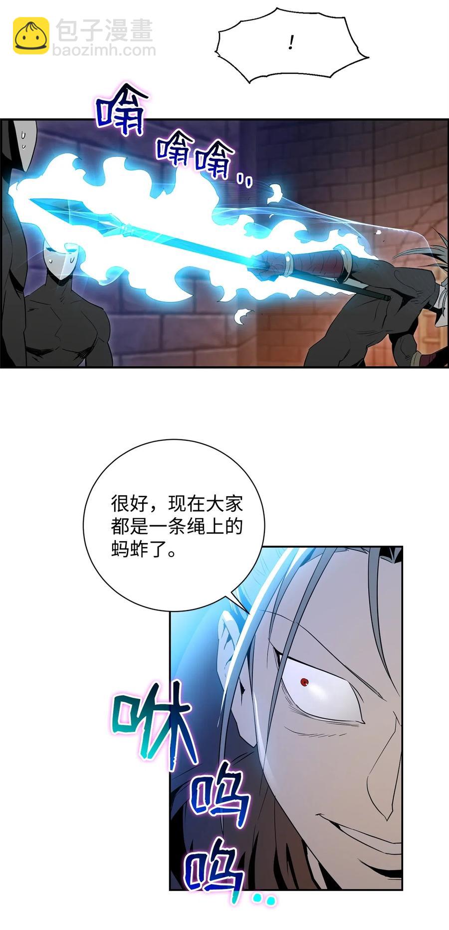 102 预言(1/2)-第102话