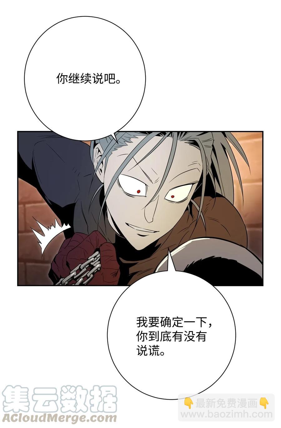 102 预言(1/2)-第102话