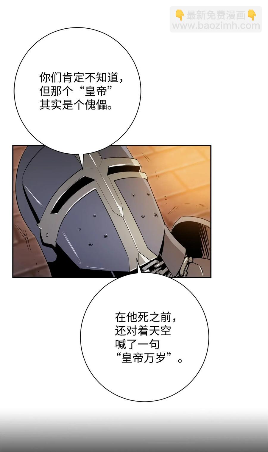 102 预言(1/2)-第102话