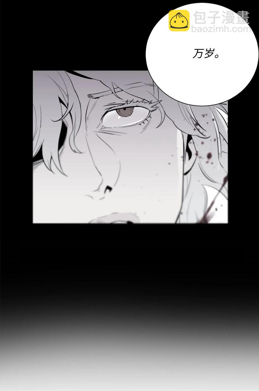 102 预言(1/2)-第102话
