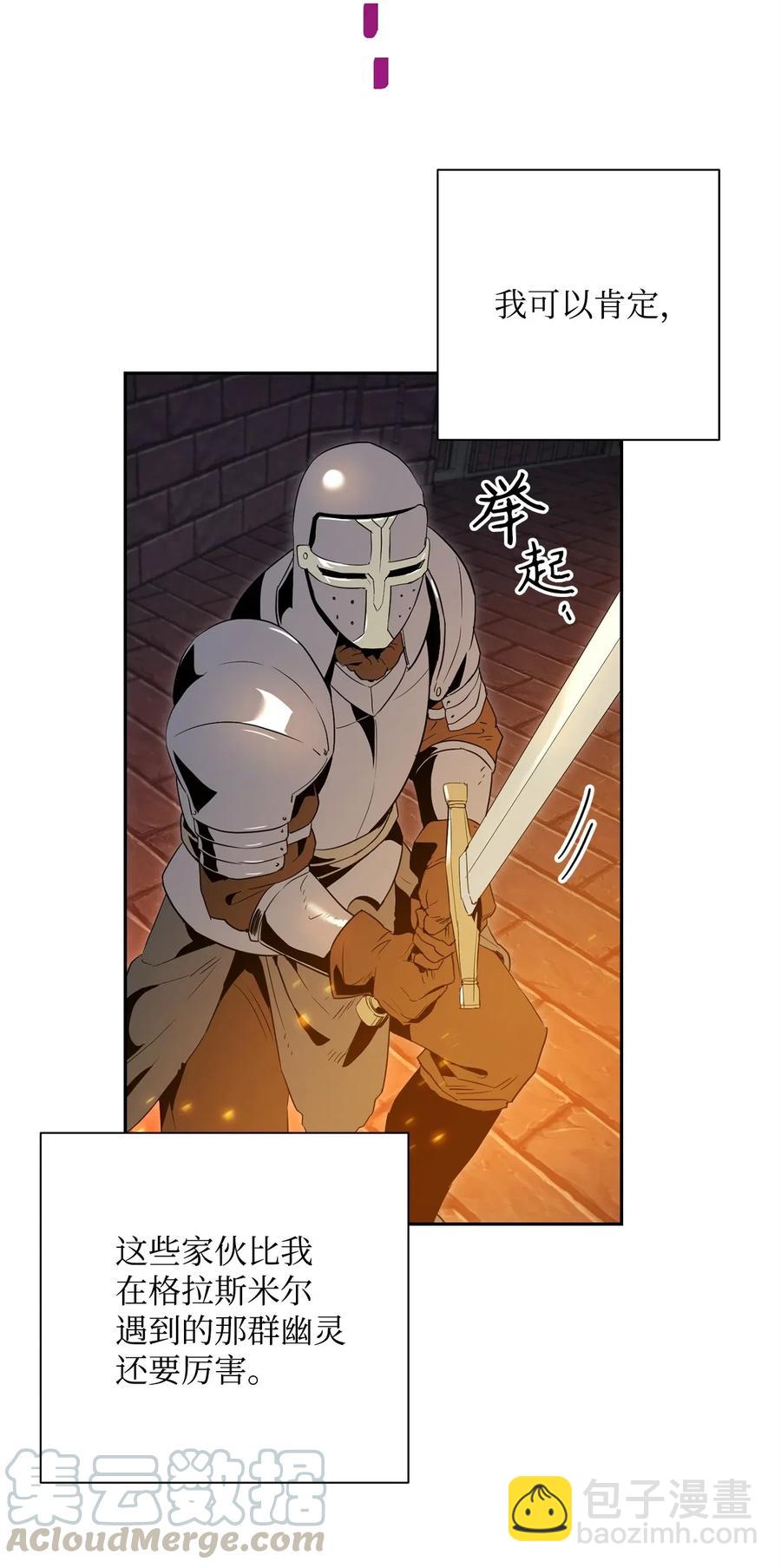 102 预言(1/2)-第102话