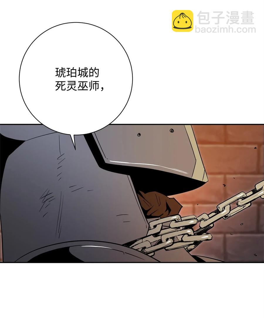 102 预言(1/2)-第102话