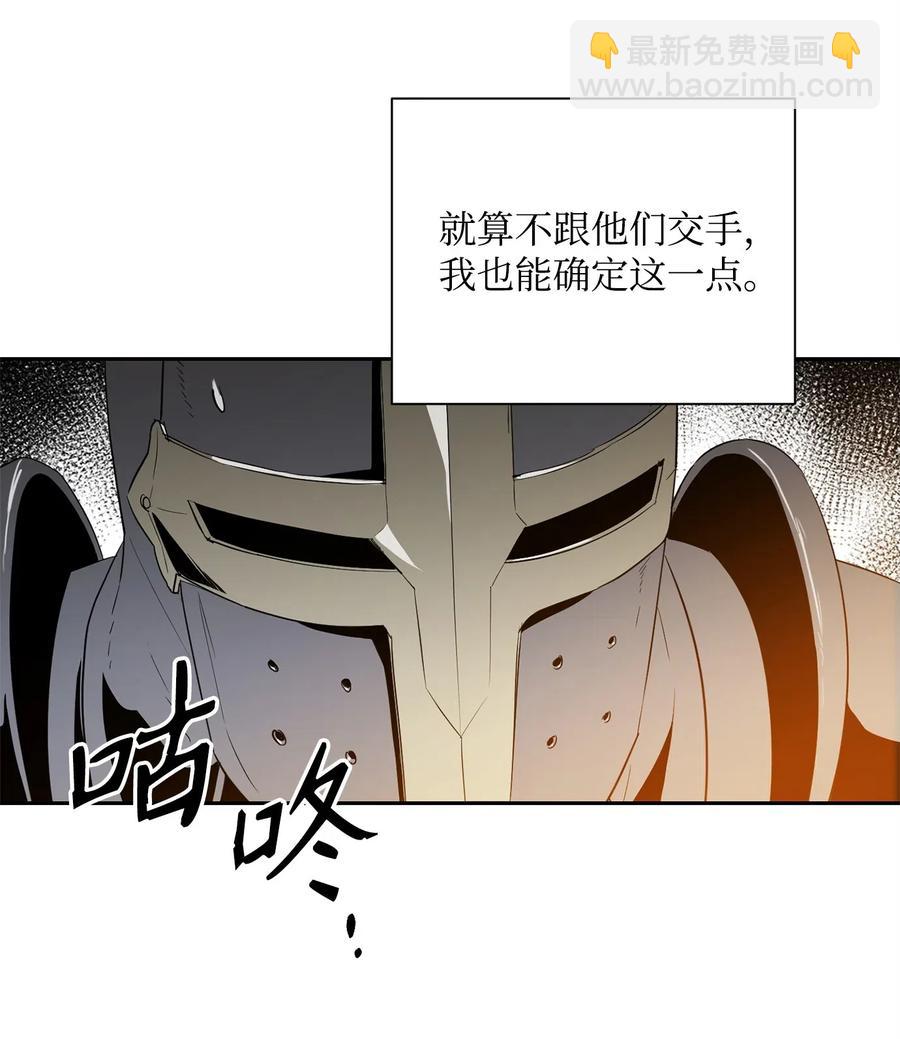 102 预言(1/2)-第102话