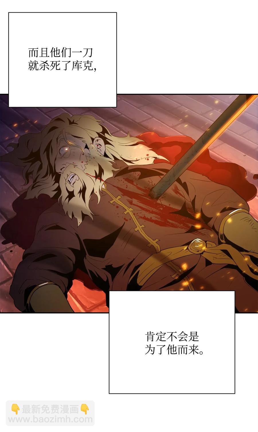 102 预言(1/2)-第102话