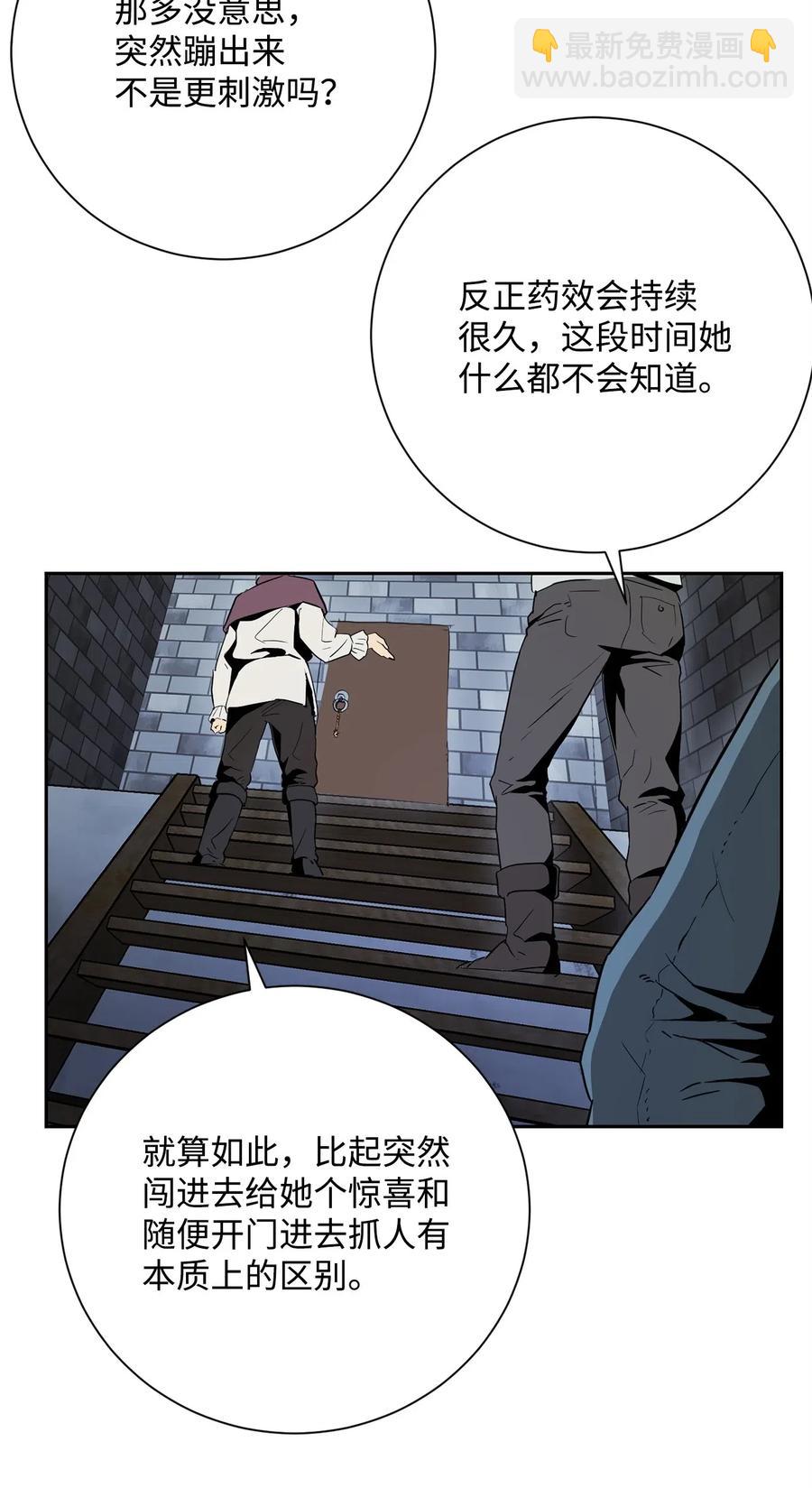 104 滑天下之大稽(1/2)-第104话