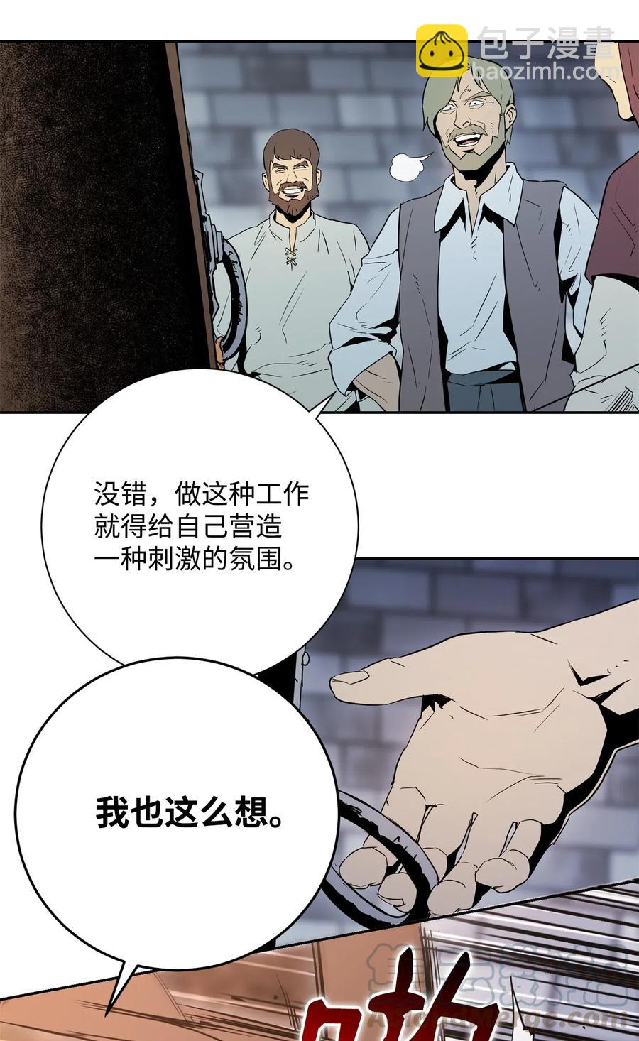 104 滑天下之大稽(1/2)-第104话