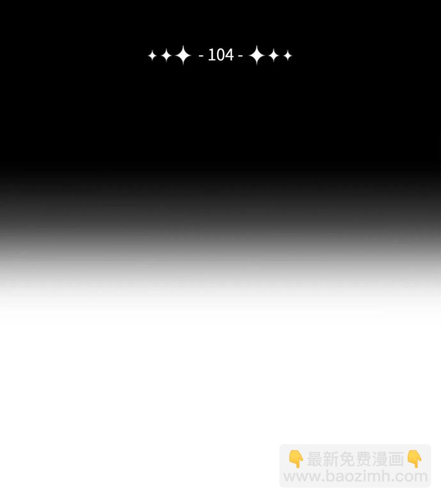 104 滑天下之大稽(1/2)-第104话