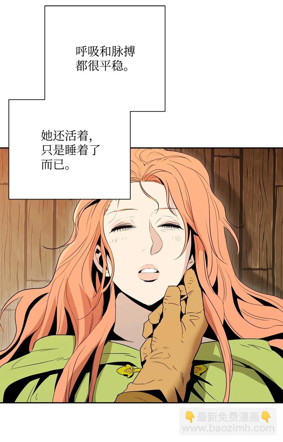 104 滑天下之大稽(1/2)-第104话