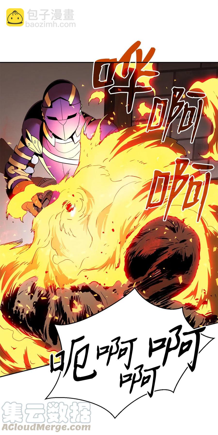 104 滑天下之大稽(1/2)-第104话