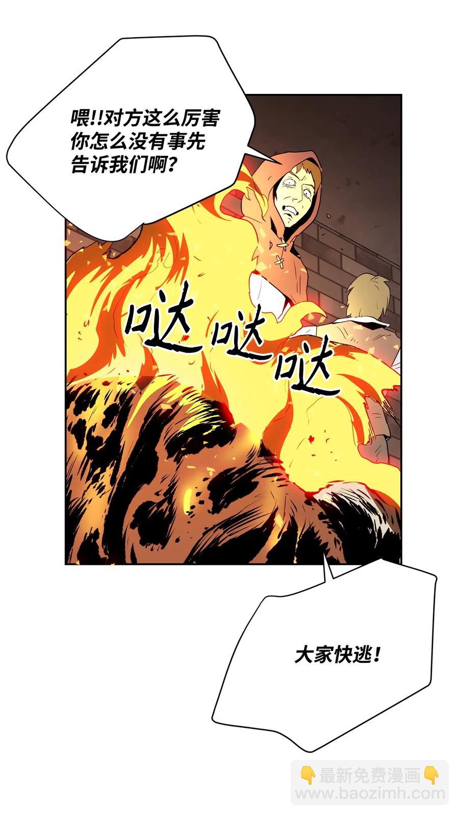 104 滑天下之大稽(1/2)-第104话