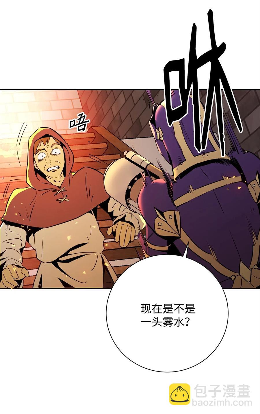 104 滑天下之大稽(1/2)-第104话