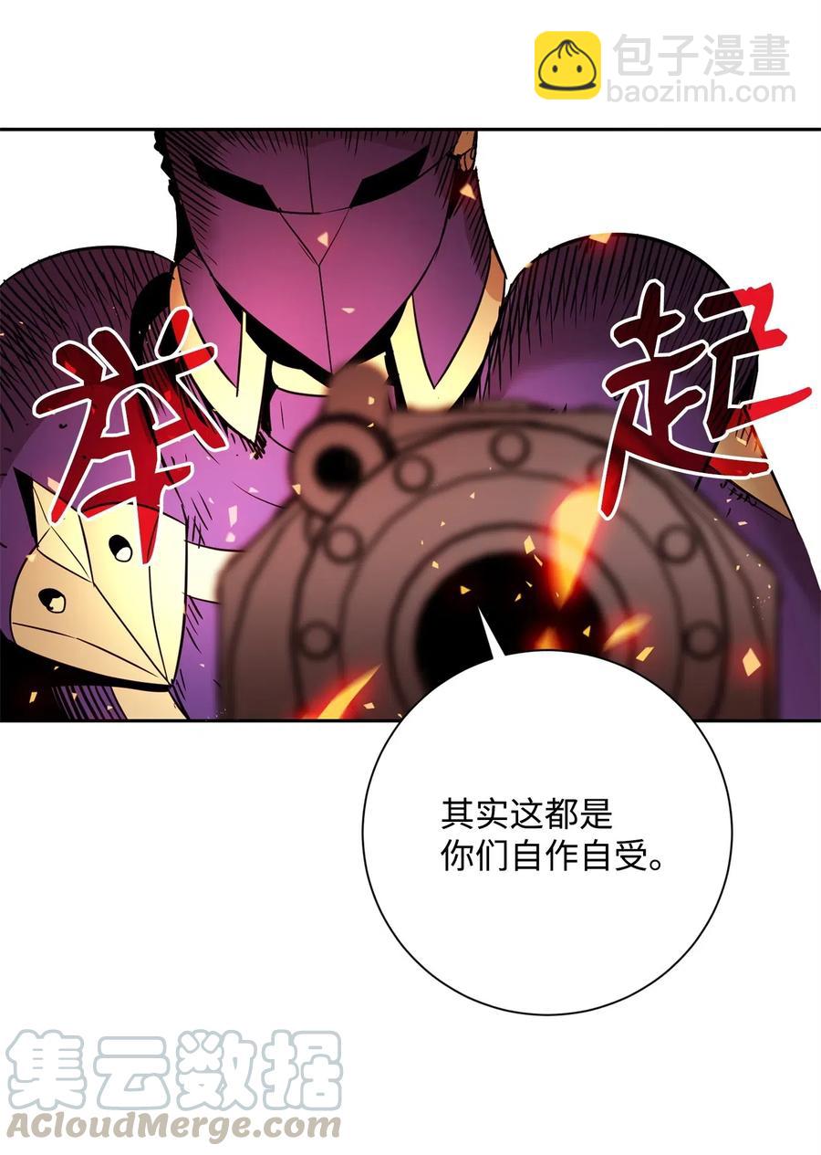104 滑天下之大稽(1/2)-第104话