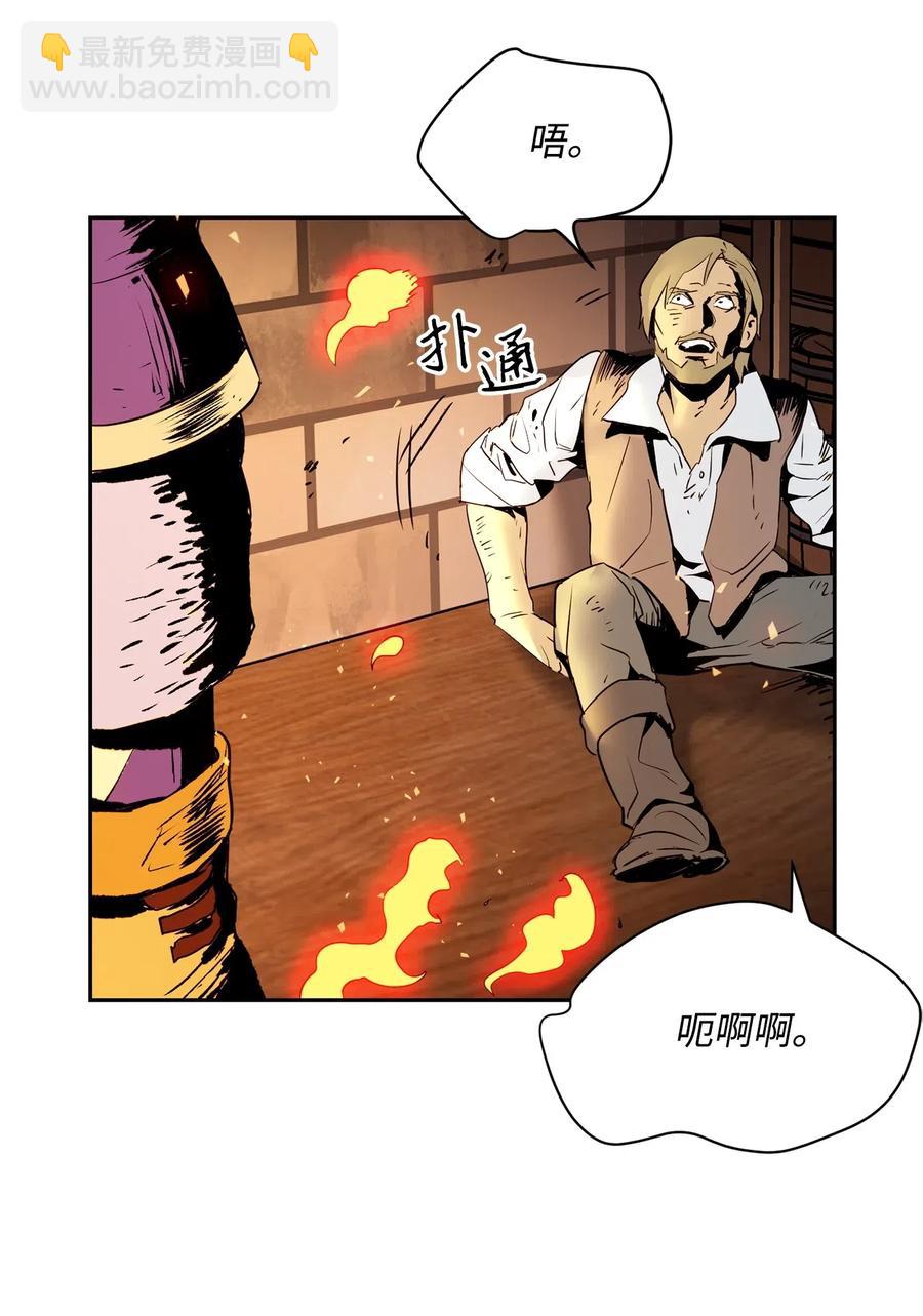 104 滑天下之大稽(1/2)-第104话
