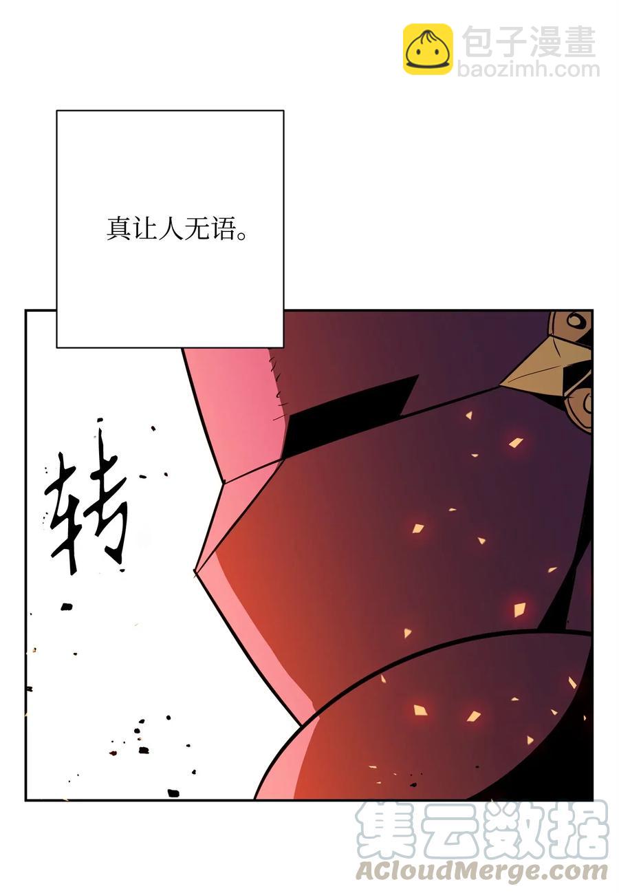 104 滑天下之大稽(1/2)-第104话