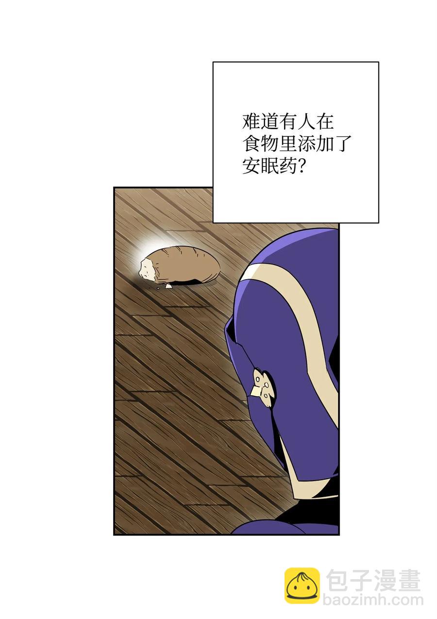 104 滑天下之大稽(1/2)-第104话