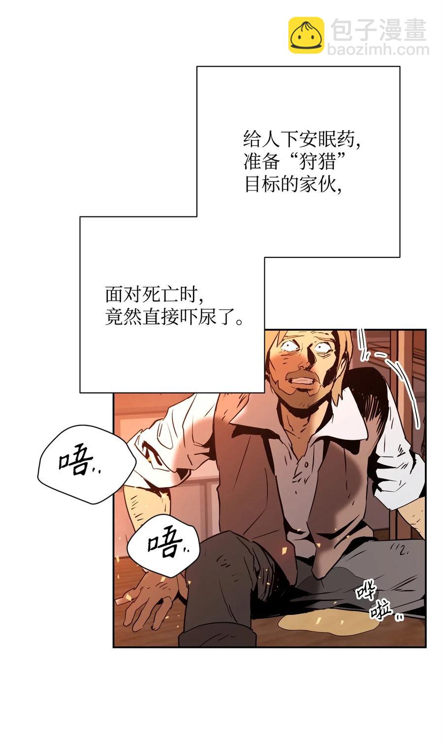 104 滑天下之大稽(1/2)-第104话