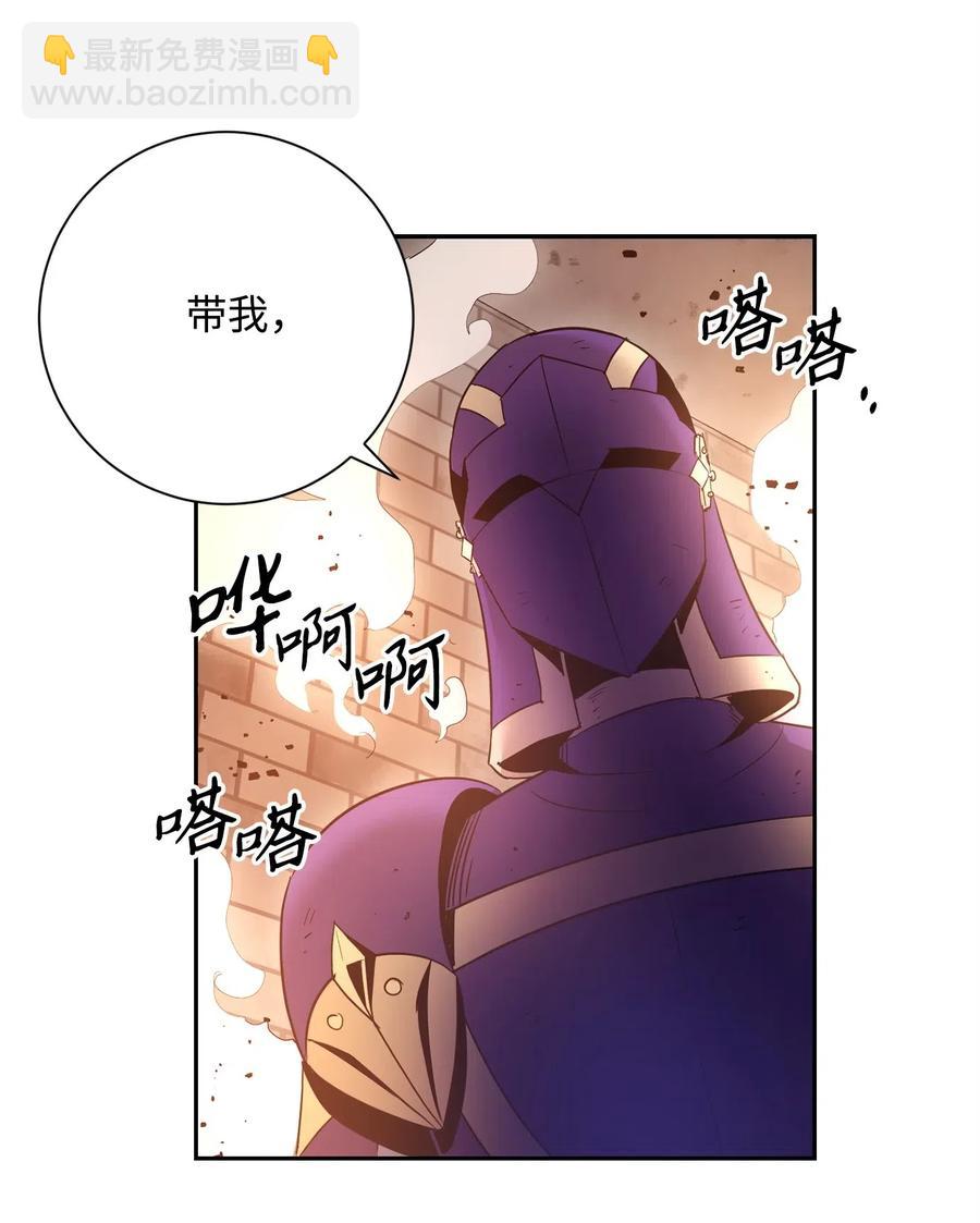 104 滑天下之大稽(1/2)-第104话