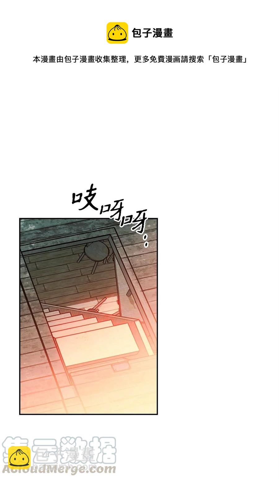 104 滑天下之大稽(1/2)-第104话