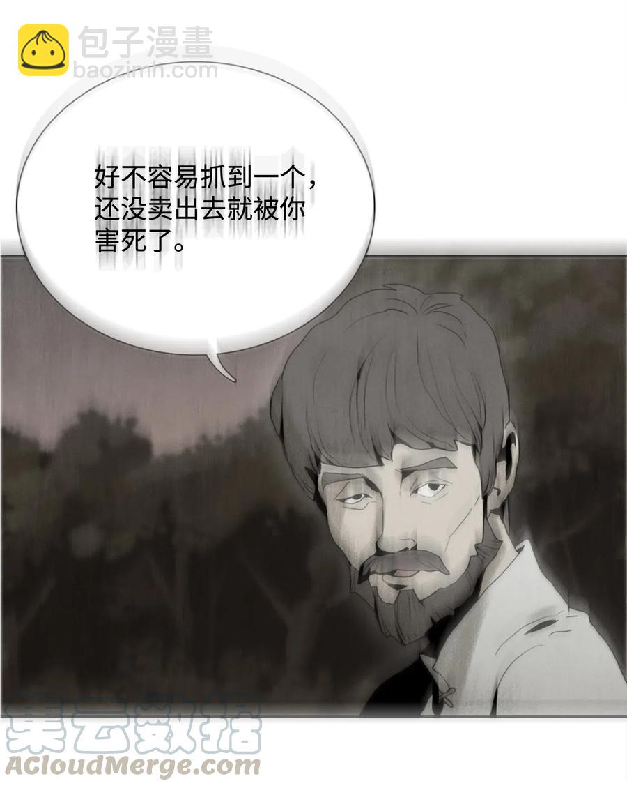 104 滑天下之大稽(1/2)-第104话