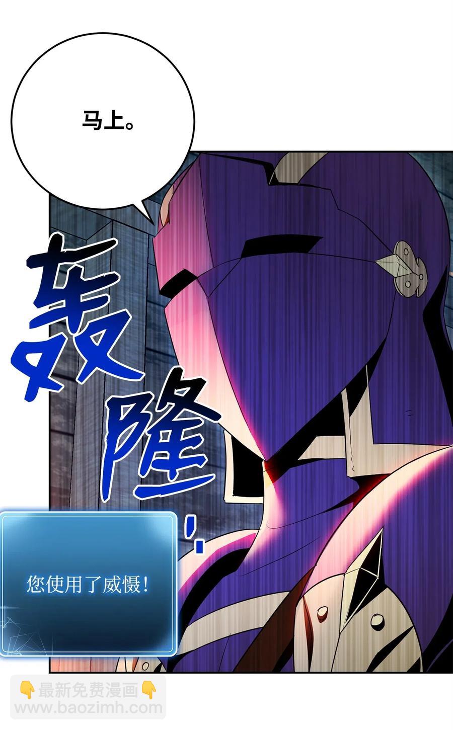 104 滑天下之大稽(1/2)-第104话