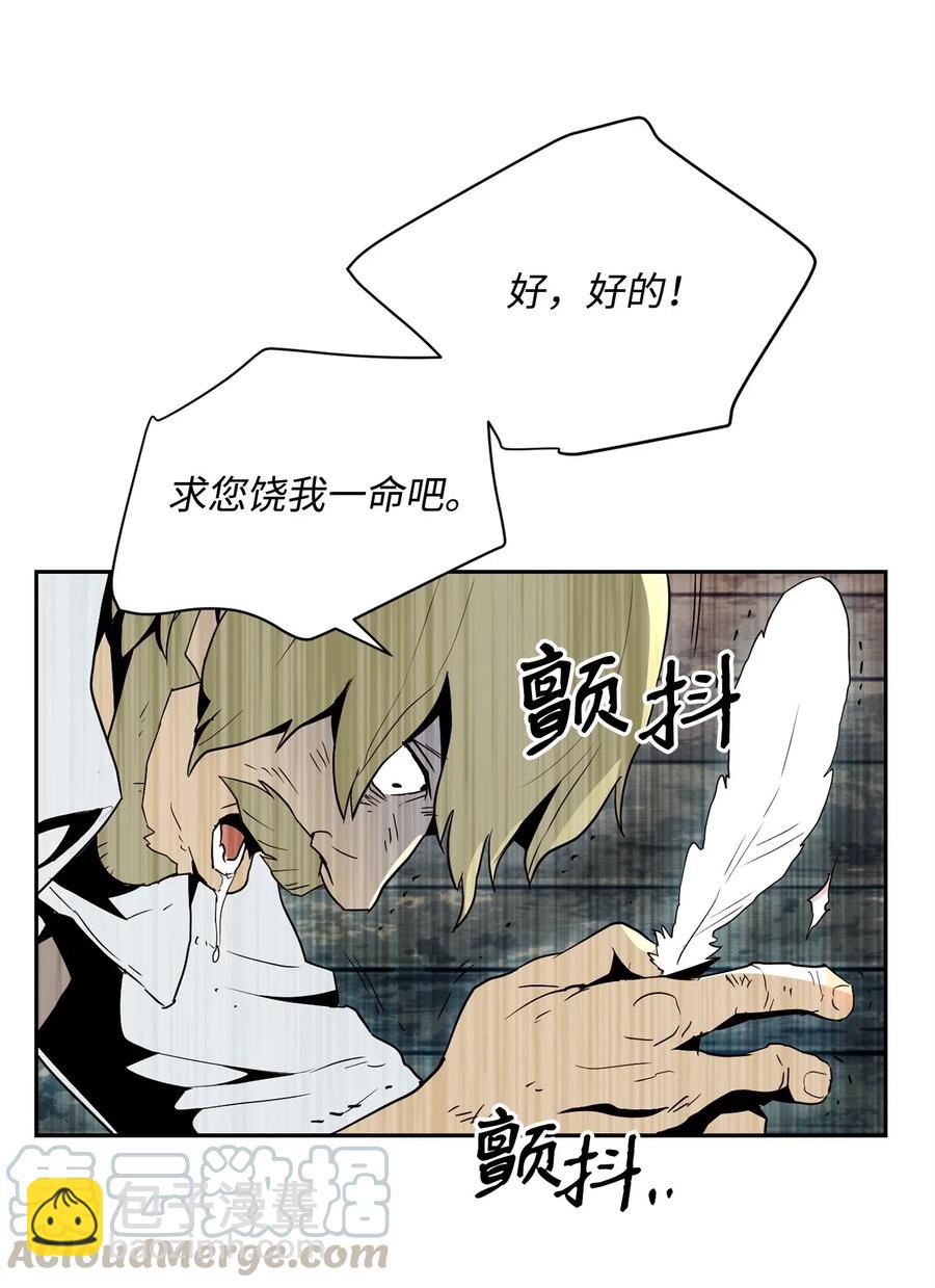104 滑天下之大稽(1/2)-第104话
