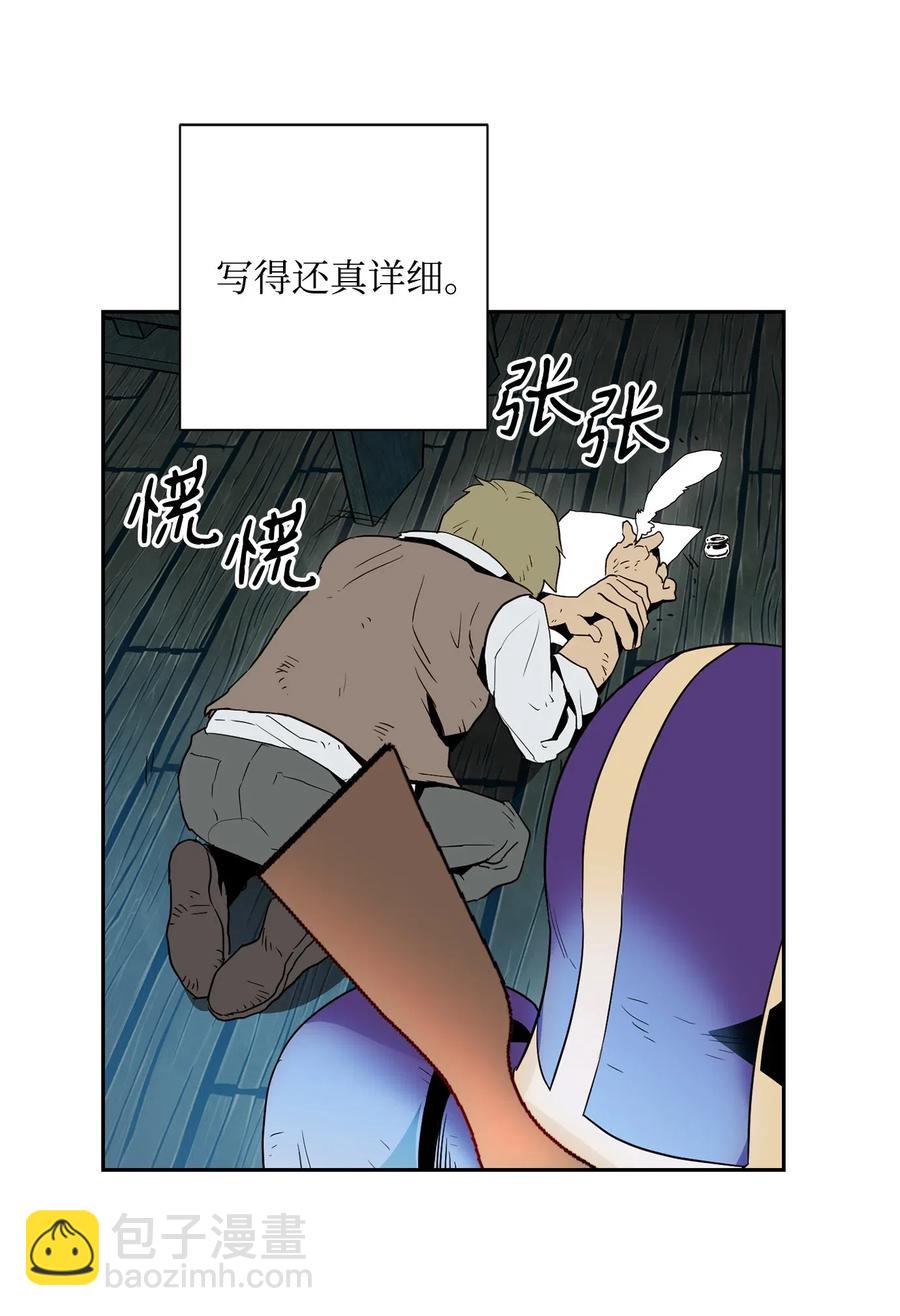 104 滑天下之大稽(1/2)-第104话