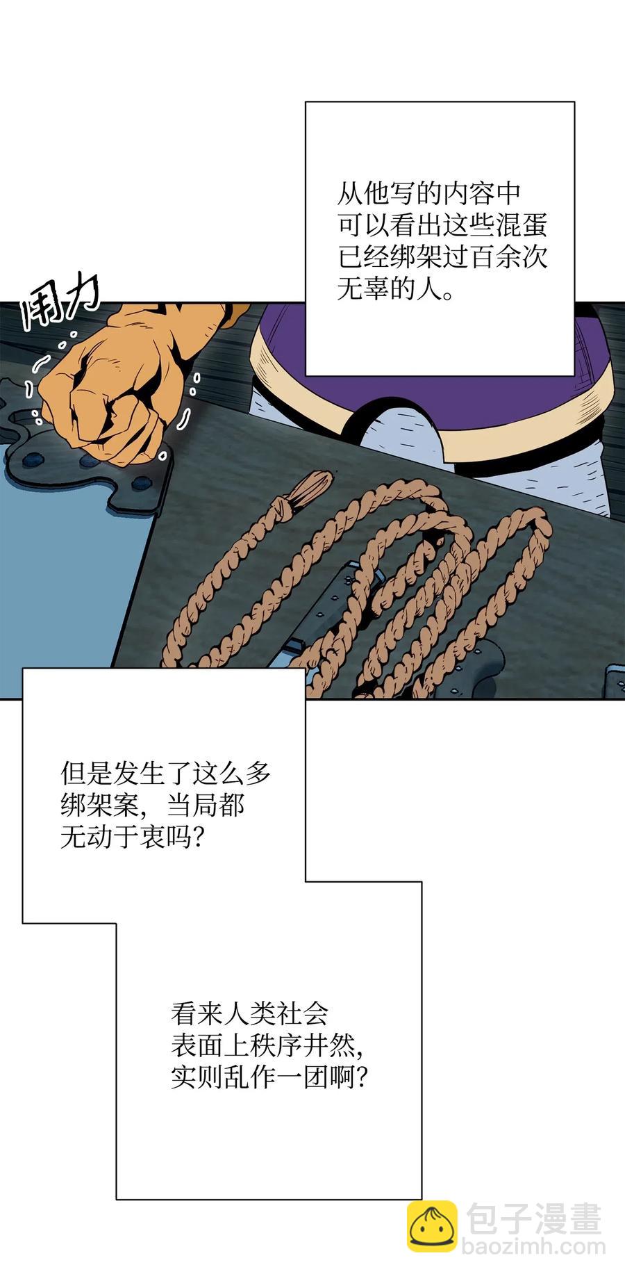 104 滑天下之大稽(1/2)-第104话
