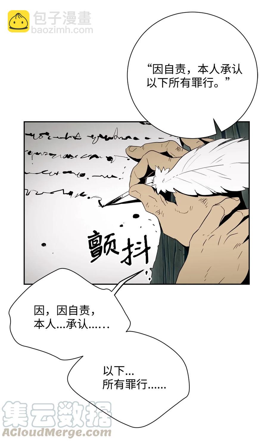 104 滑天下之大稽(1/2)-第104话
