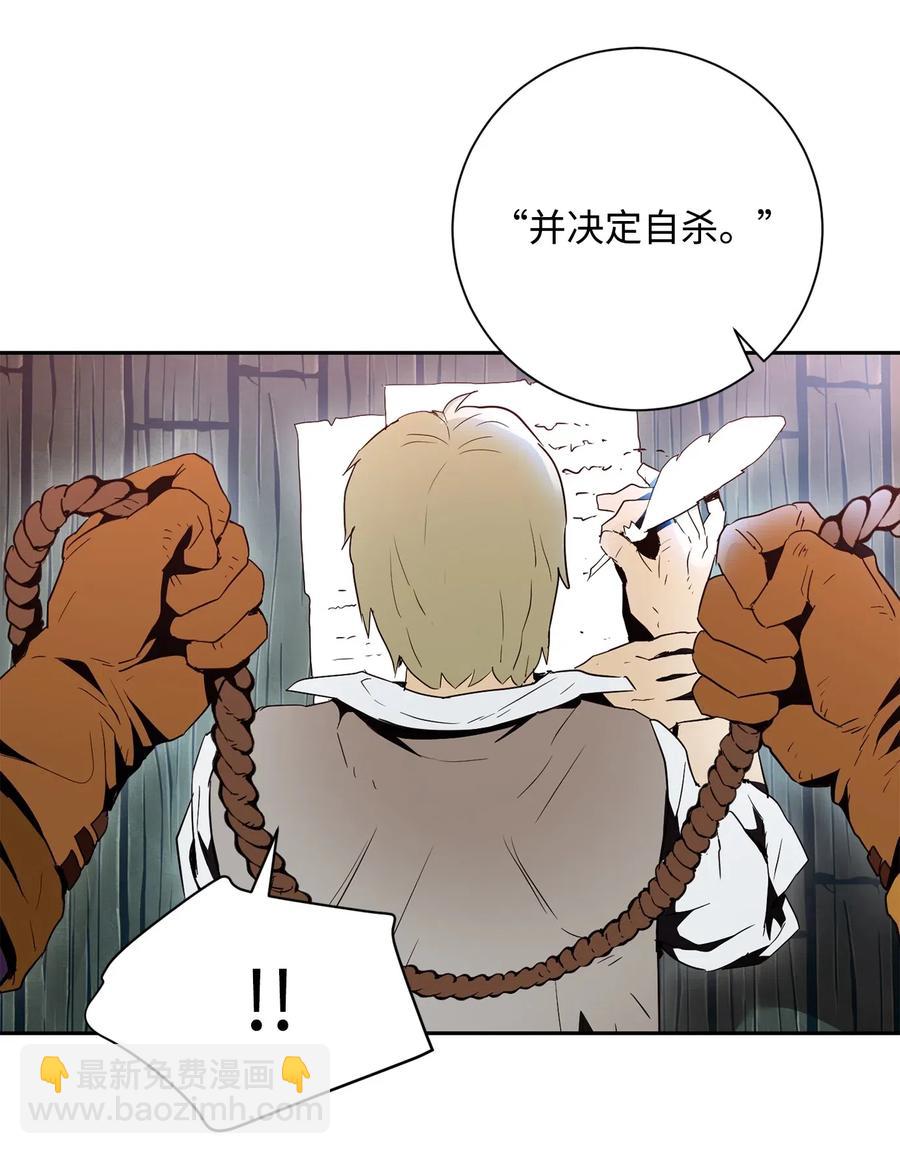 104 滑天下之大稽(1/2)-第104话