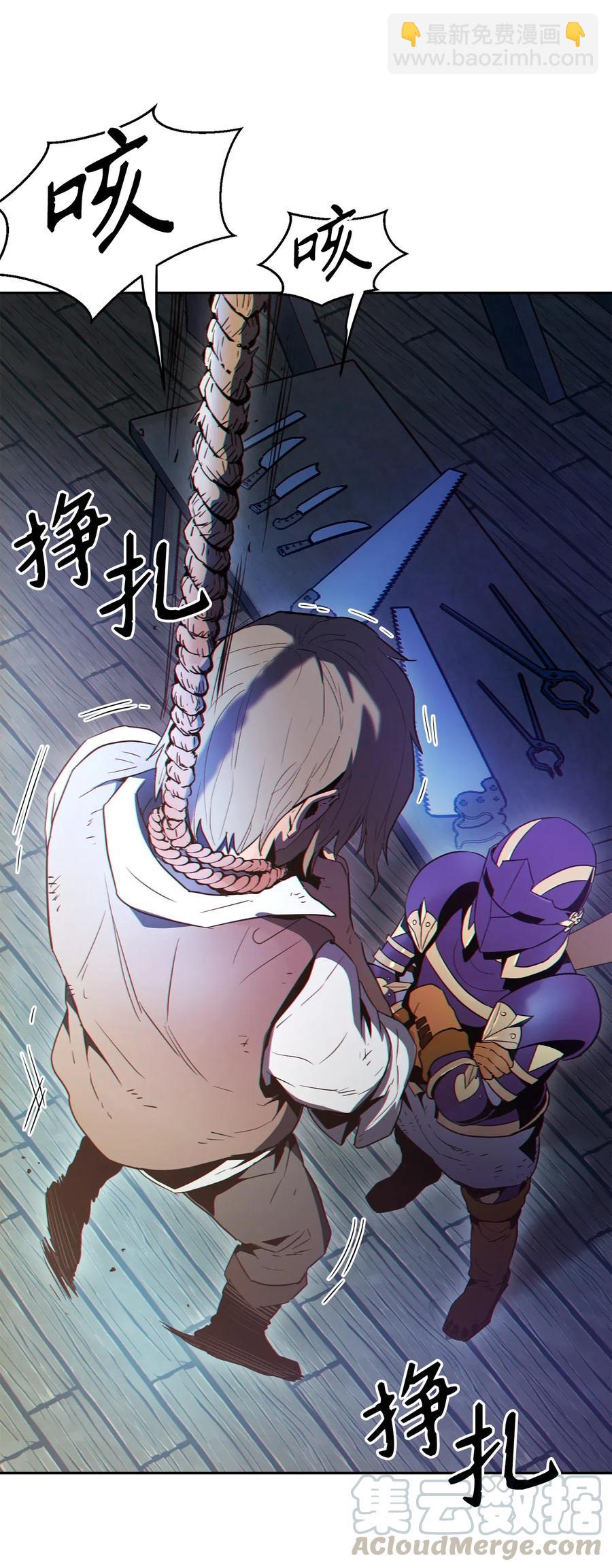 104 滑天下之大稽(1/2)-第104话