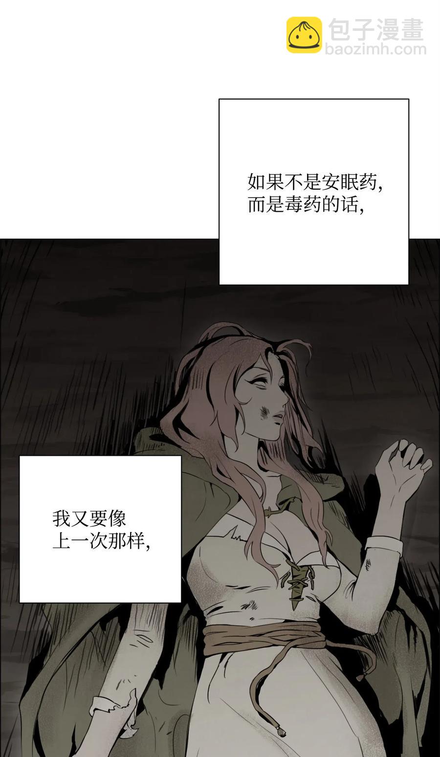 104 滑天下之大稽(1/2)-第104话