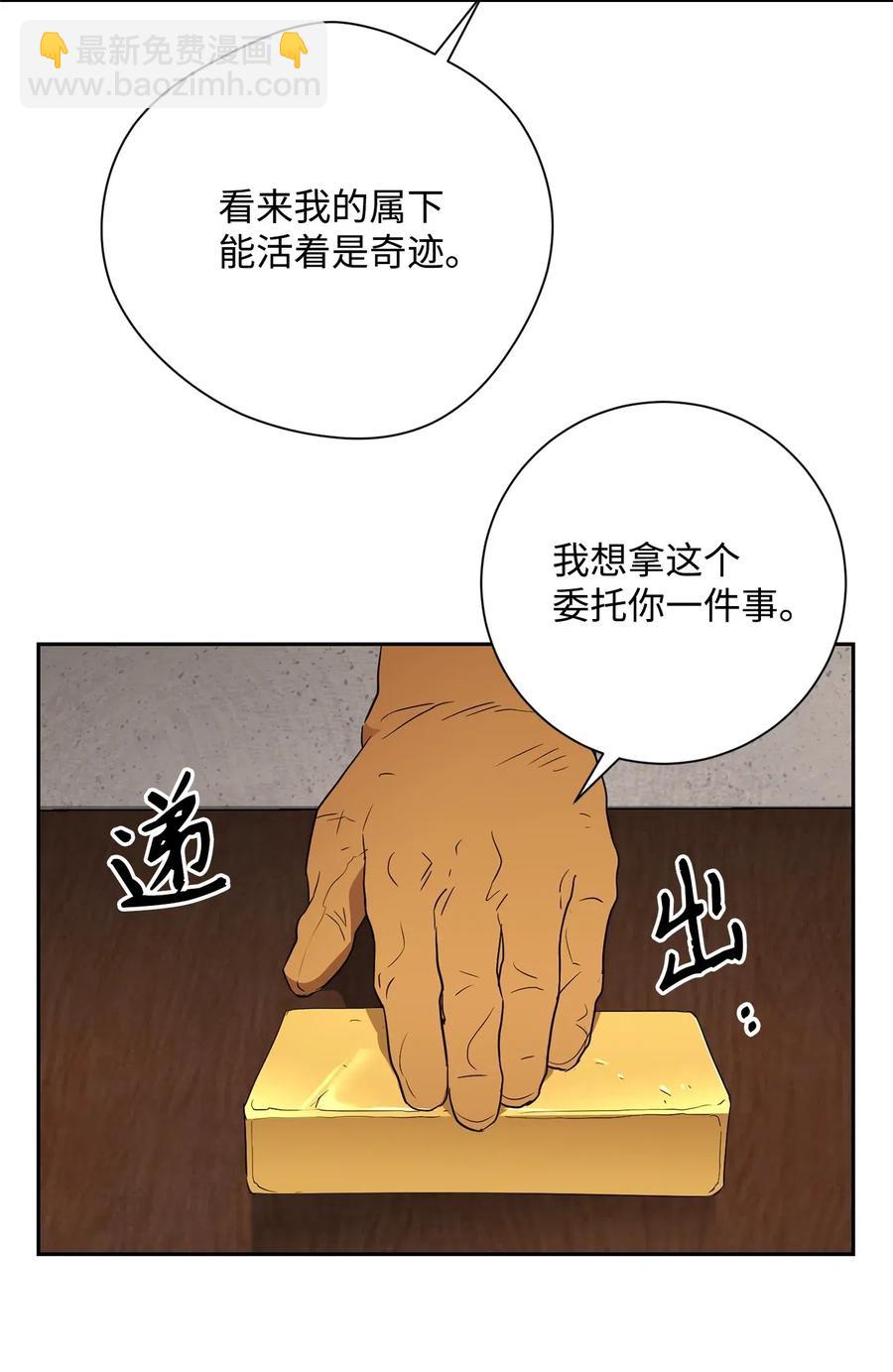106 好好相处(1/2)-第106话
