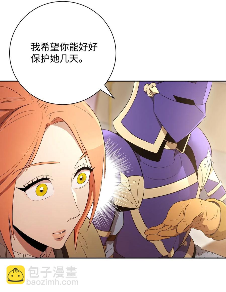 106 好好相处(1/2)-第106话