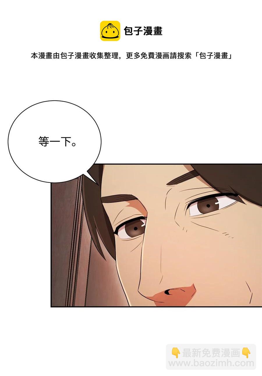 106 好好相处(1/2)-第106话
