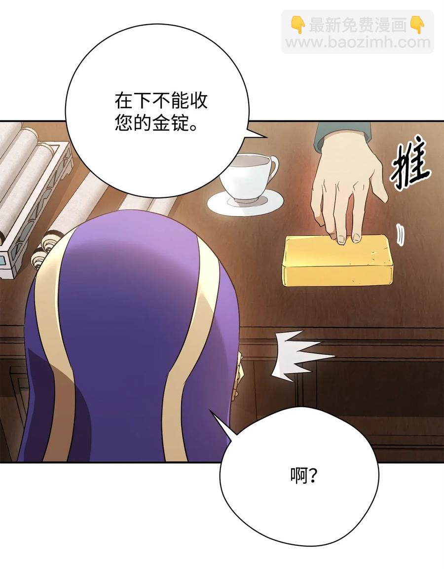 106 好好相处(1/2)-第106话