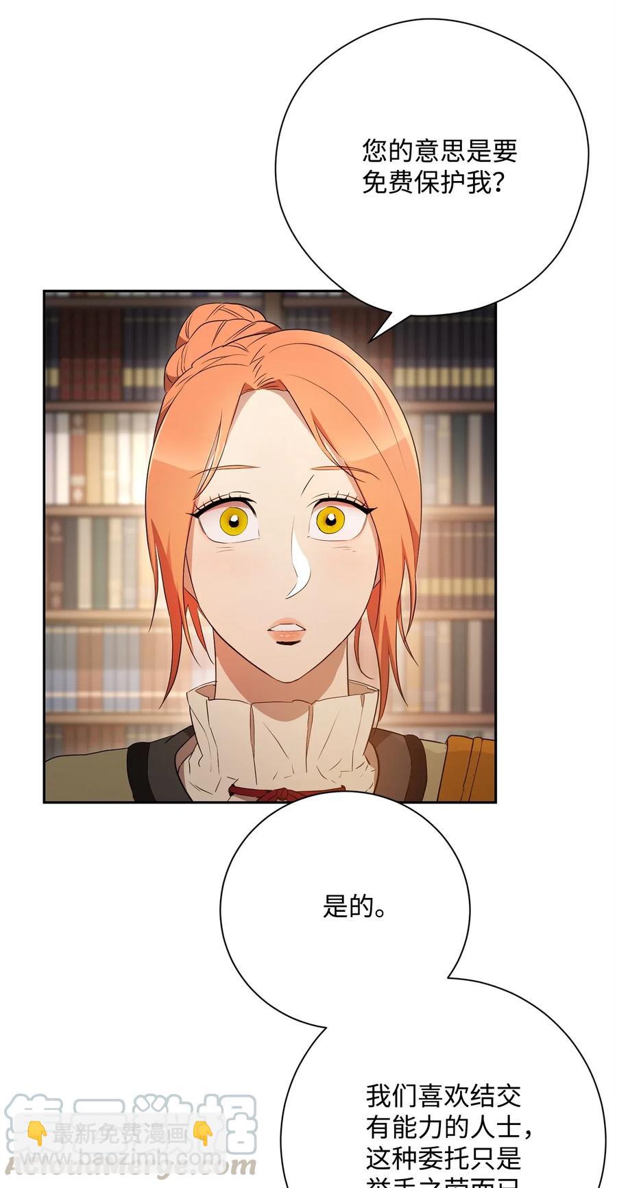 106 好好相处(1/2)-第106话