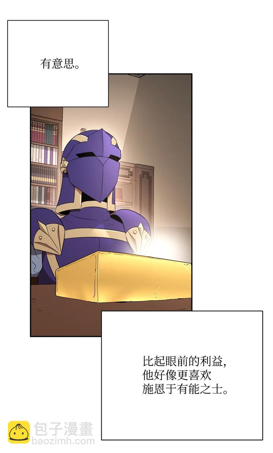 106 好好相处(1/2)-第106话