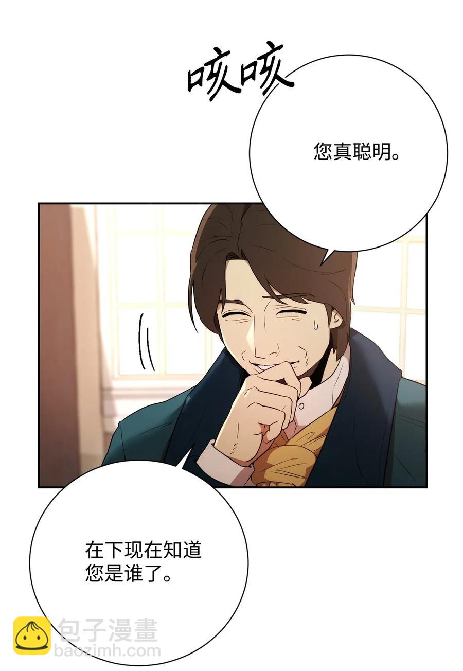 106 好好相处(1/2)-第106话