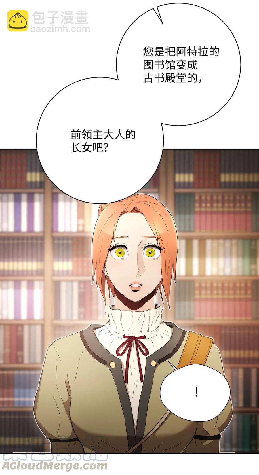 106 好好相处(1/2)-第106话