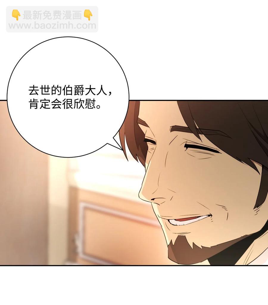 106 好好相处(1/2)-第106话