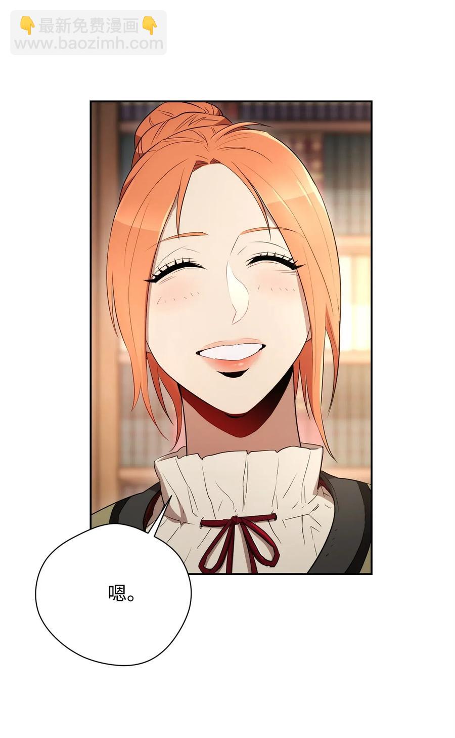106 好好相处(1/2)-第106话