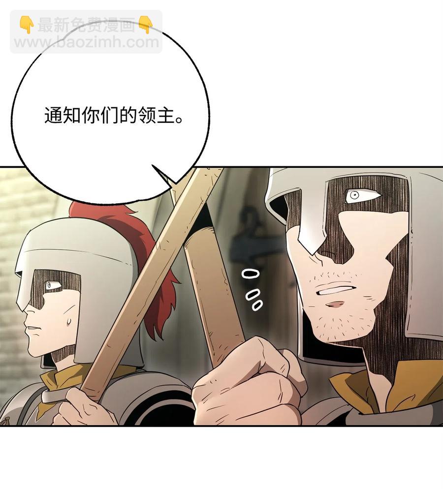 106 好好相处(1/2)-第106话