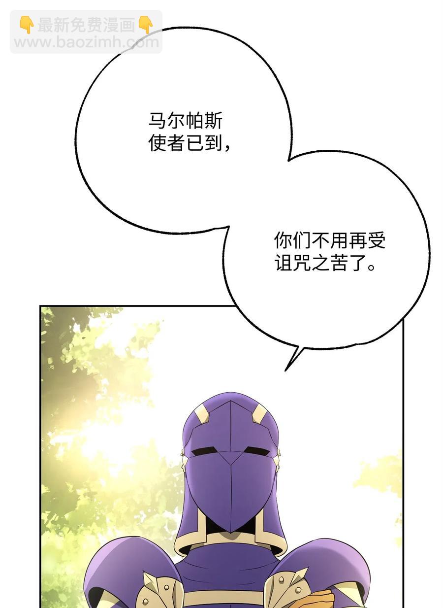 106 好好相处(1/2)-第106话