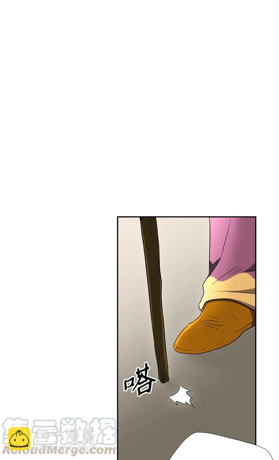106 好好相处(1/2)-第106话
