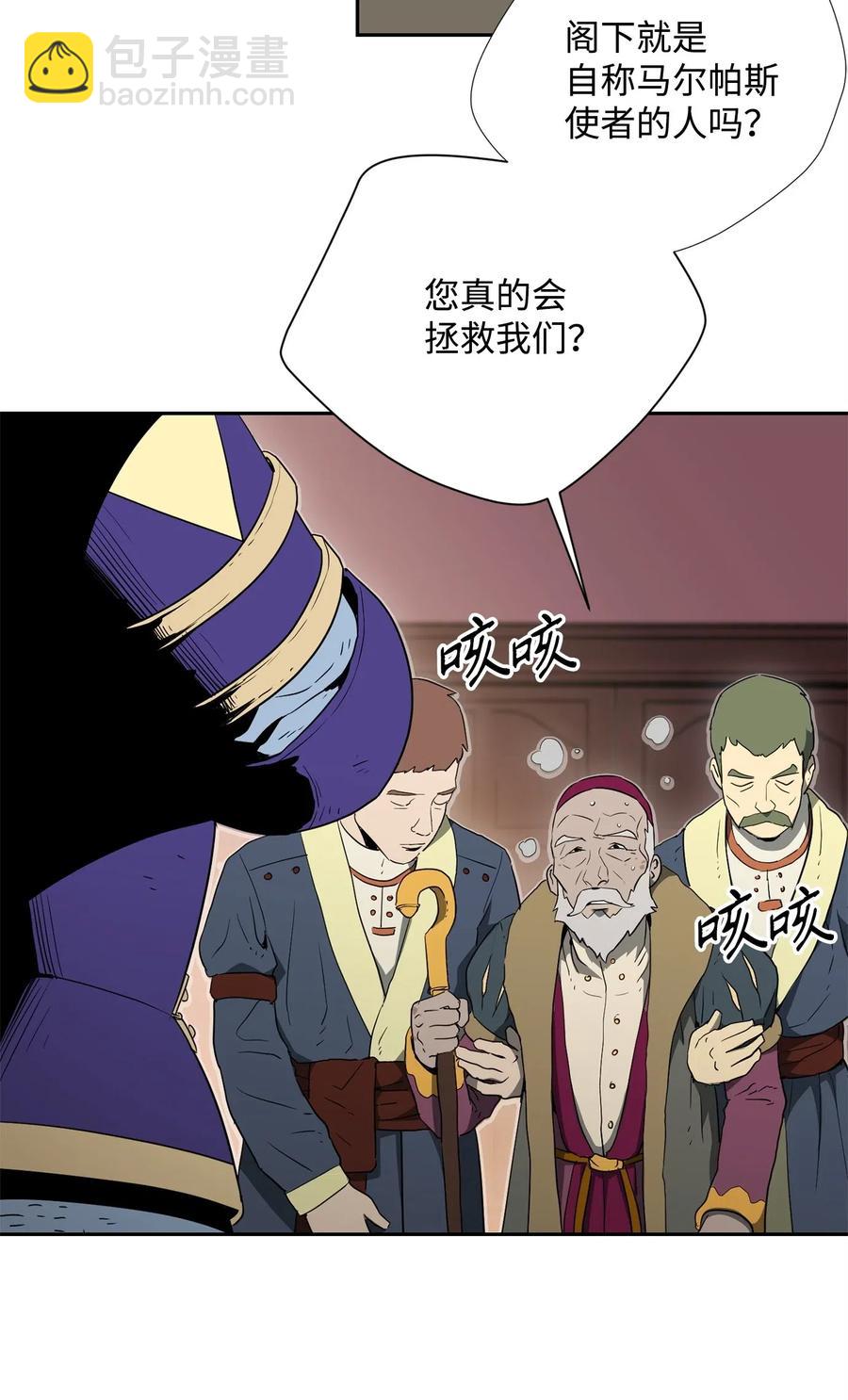106 好好相处(1/2)-第106话