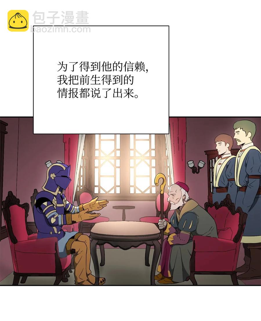 106 好好相处(1/2)-第106话