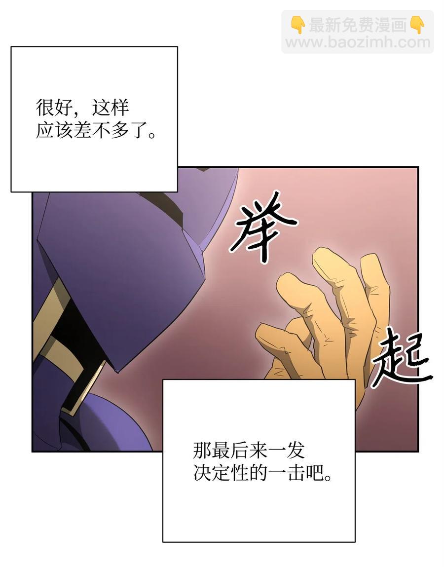 106 好好相处(1/2)-第106话