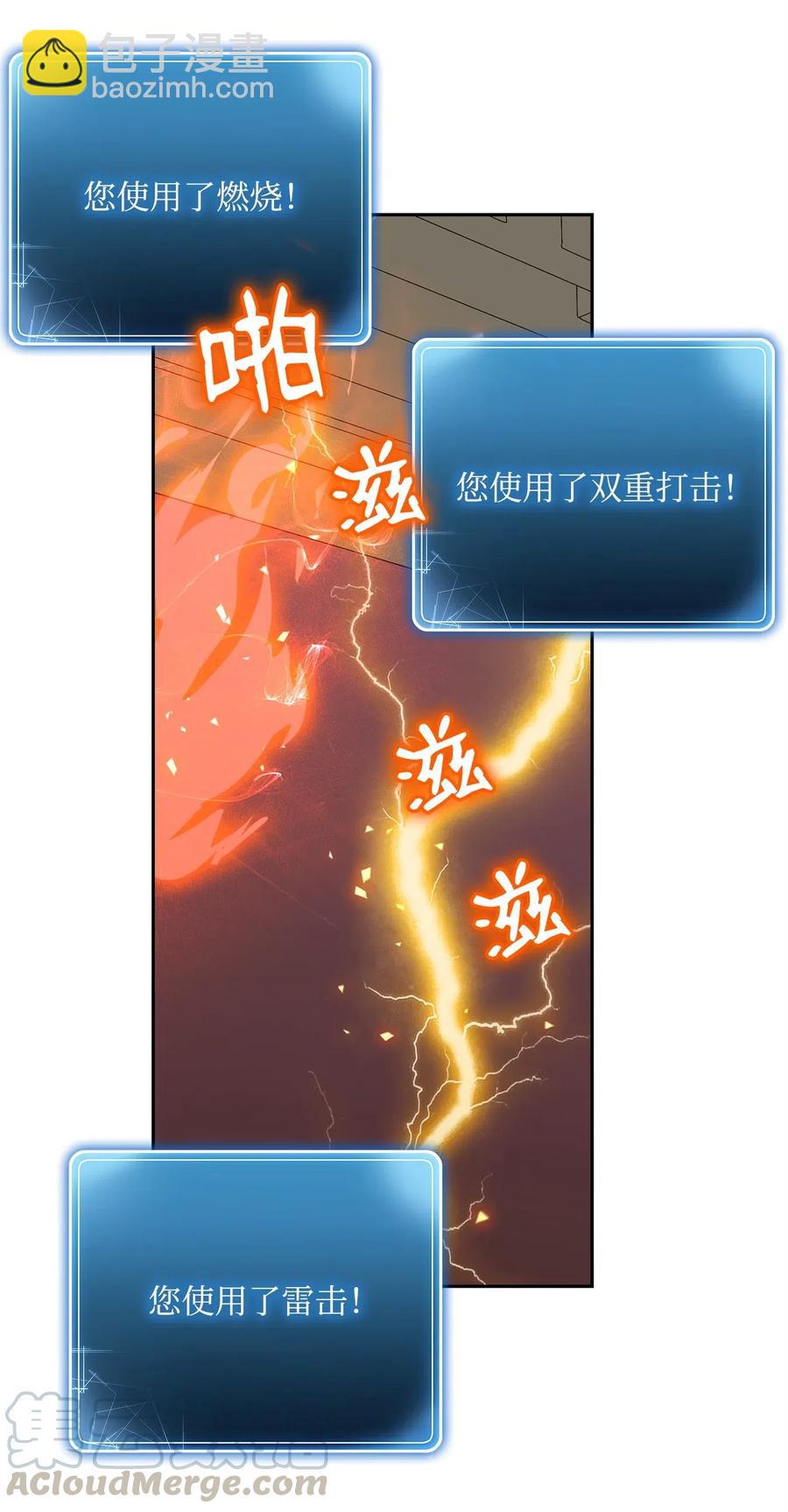 106 好好相处(1/2)-第106话